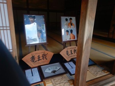 26 OCAK - 4 ŞUBAT 2026 JAPONYA KAMPI